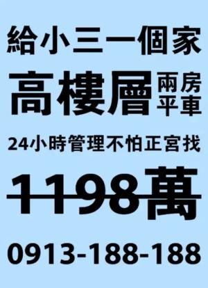 高樓層粉藍色海報 - 線上單色海報製作範本