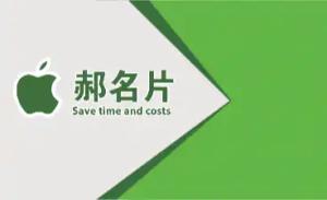 小工具維修名片 - 線上小工具維修名片製作範本