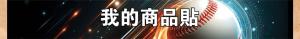 標籤貼方形B20175 (高2.0,寬17.5)cm - 線上貼紙印刷範本