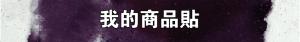 標籤貼方形B15125 (高1.5,寬12.5)cm - 線上貼紙印刷範本
