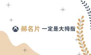 現代名片 - 線上現代名片製作範本