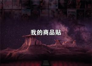 標籤貼方形B100140 (高10.0,寬14.0)cm - 線上貼紙印刷範本