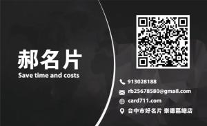 經典商業公司名片 - 線上名片製作範本