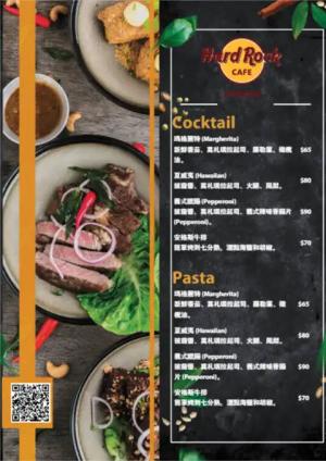 燒烤傳單 - 線上傳單製作範本