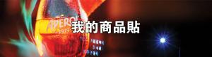 標籤貼方形B40155 (高4.0,寬15.5)cm - 線上貼紙印刷範本
