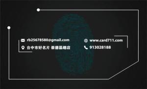 保全服務名片 - 線上色彩製作範本