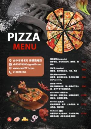 披薩傳單 - 線上傳單製作範本