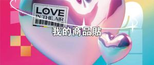 標籤貼方形B60145 (高6.0,寬14.5)cm - 線上貼紙印刷範本