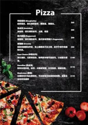 披薩傳單 - 線上披薩傳單製作範本