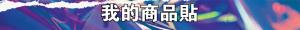 標籤貼方形B10125 (高1.0,寬12.5)cm - 線上貼紙印刷範本