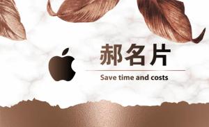 現代名片 - 線上名片製作範本
