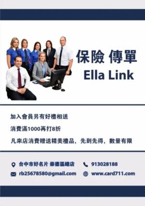保險傳單/海報 - 線上色彩製作範本