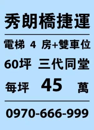 秀朗粉藍色海報 - 線上單色海報製作範本
